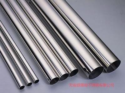 310S不銹鋼管 310S不銹鋼管